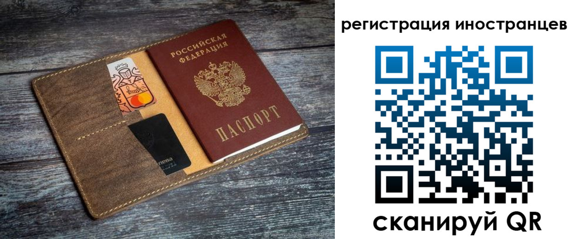 где прописаться в Радужном