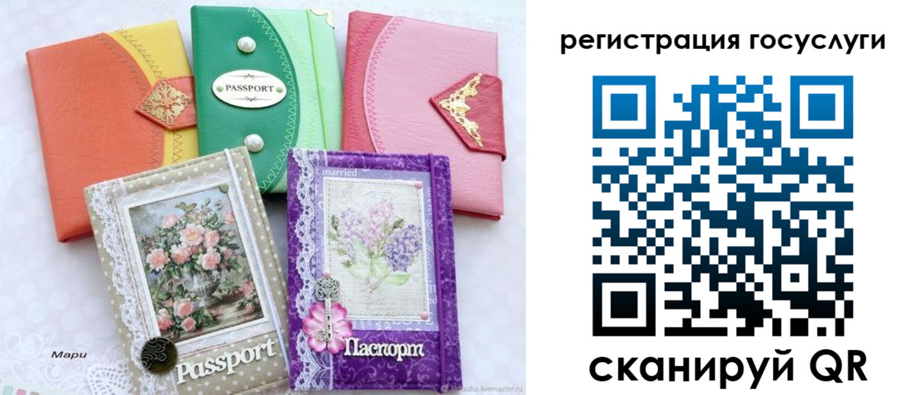 прописка иностранных граждан в Радужном