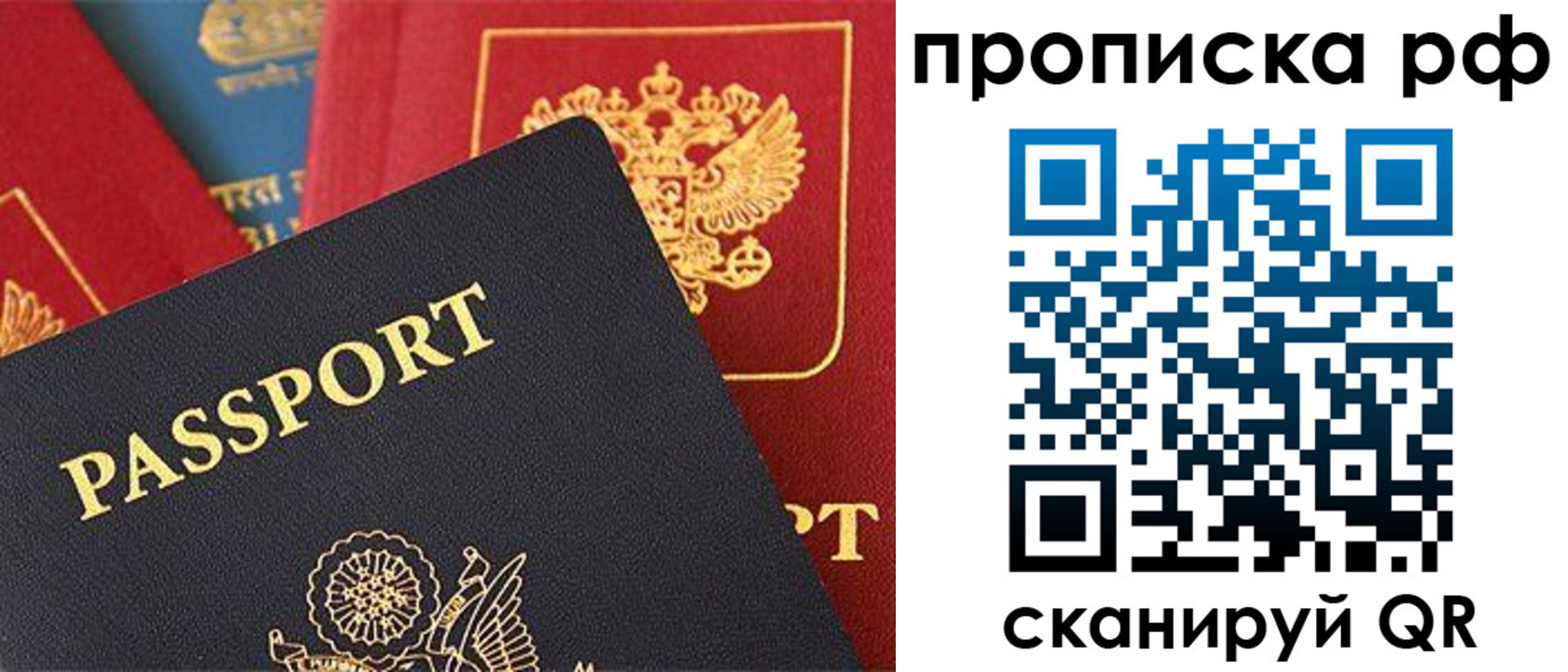 регистрация для школы в Радужном